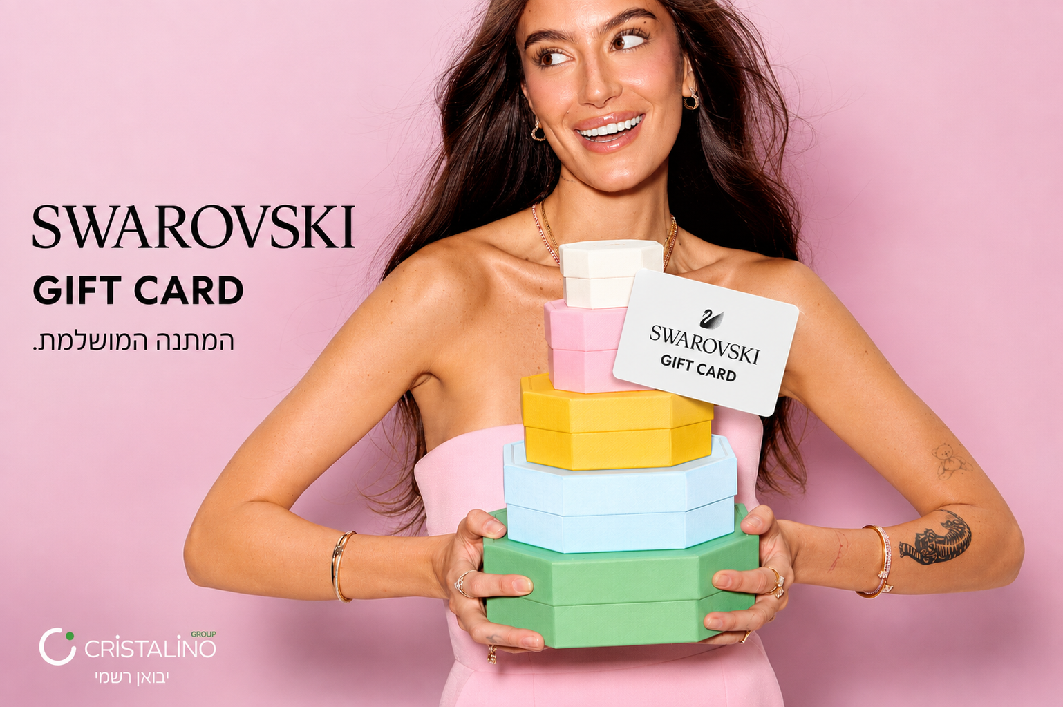 SWAROVSKI GIFT CARD